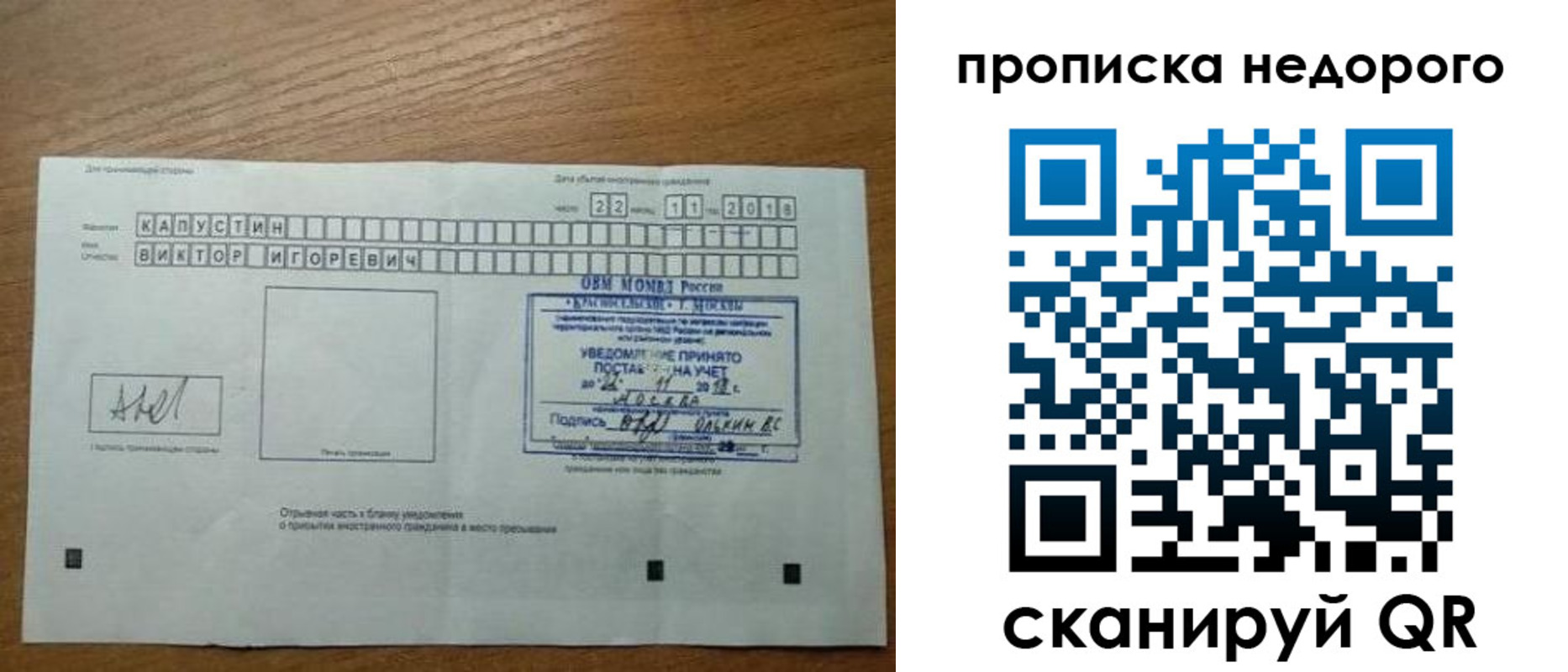 найти адрес прописки в Калаче